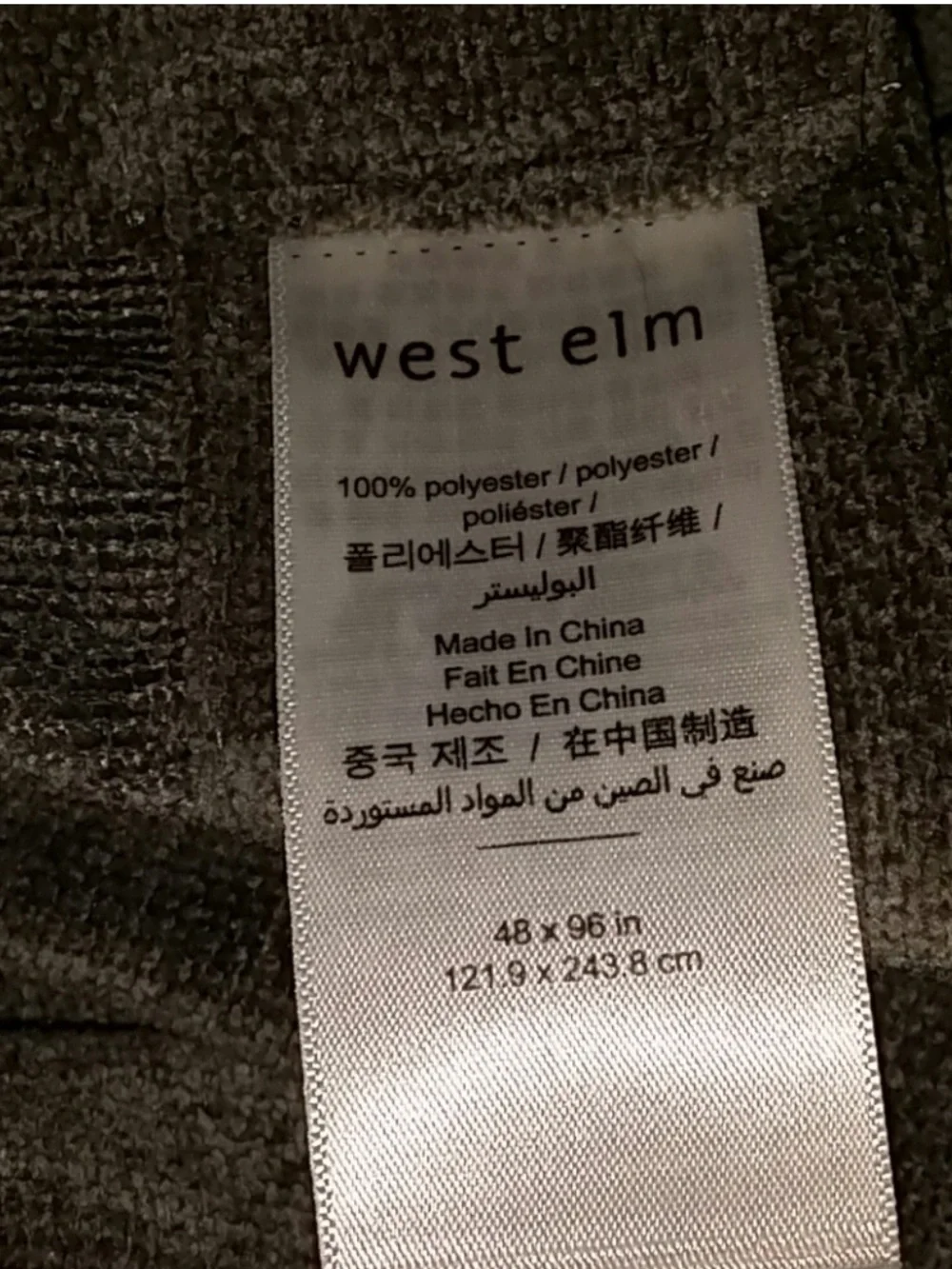 WEST ELM Velvet Tab-Top Curtain Panel in Metal (Gray) 48” x 96” — JUST 1 Panel